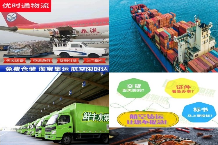 当阳到克罗地亚航空货运公司-当阳到克罗地亚物流专线